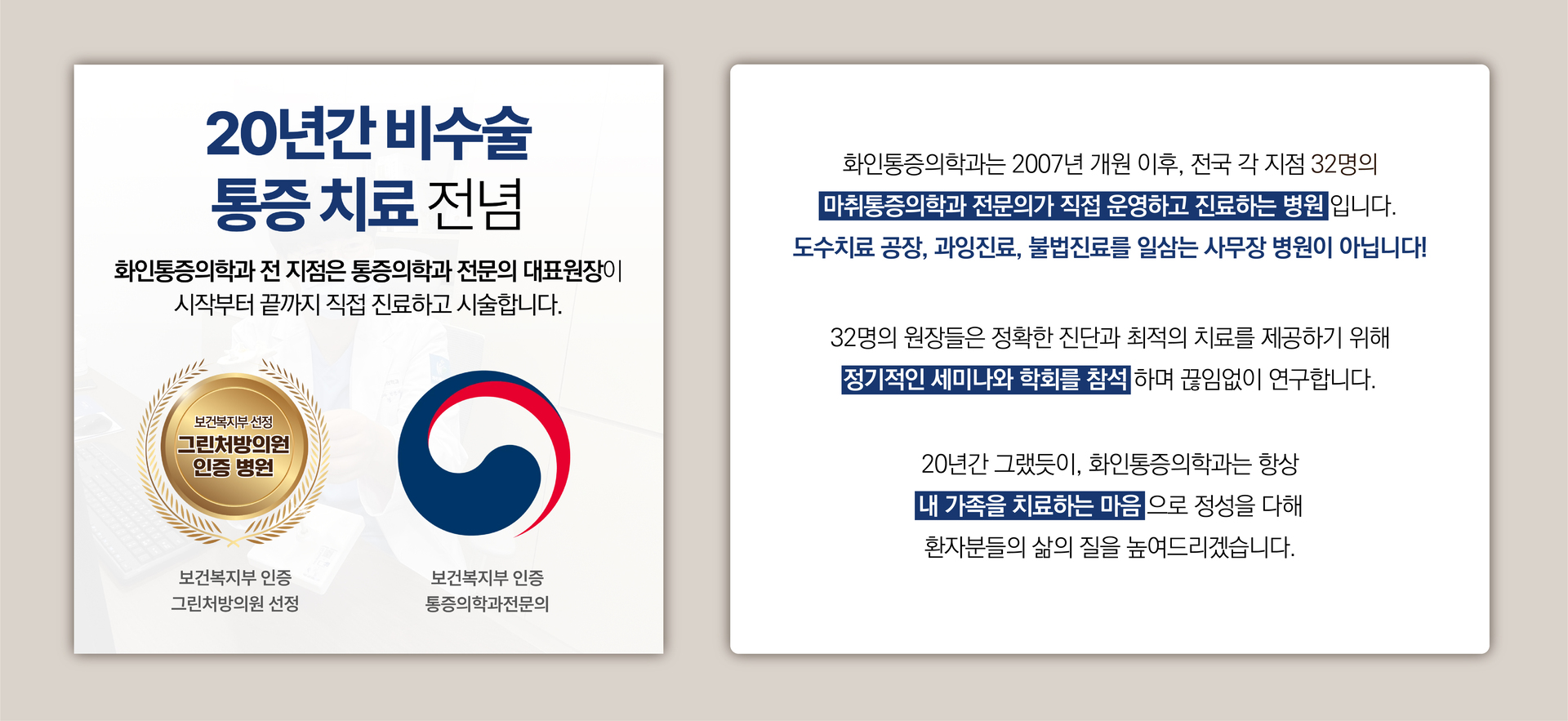 지점용이미지